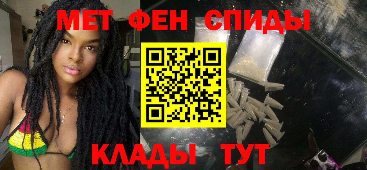 АМФ  Вход с VPN  Каменск-Шахтинский  АМФ Розовый 