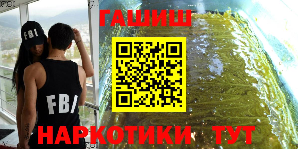 Гашиш Изолятор Каменск-Шахтинский