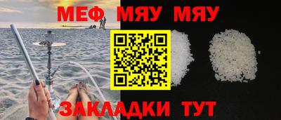 молекула духа Беслан