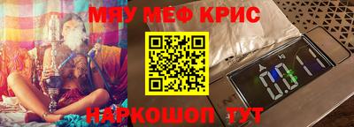 метадон Бийск