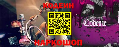молекула духа Беслан