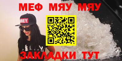 молекула духа Беслан