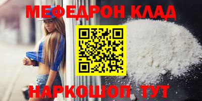 молекула духа Беслан