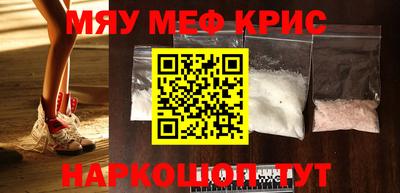 метадон Бийск