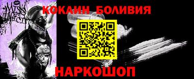 молекула духа Беслан