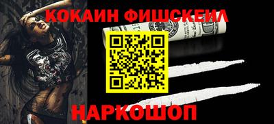 гашик Берёзовский