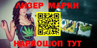 метадон Бийск