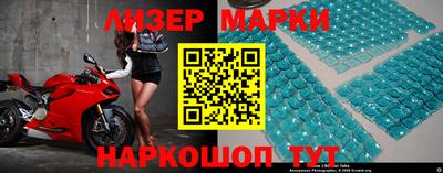 гашик Берёзовский