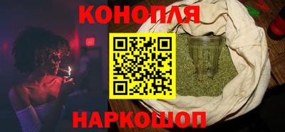 молекула духа Беслан