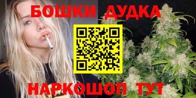 метадон Бийск
