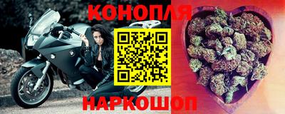метадон Бийск