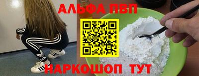 метадон Бийск