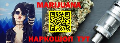 молекула духа Беслан