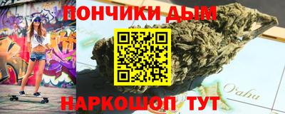 молекула духа Беслан