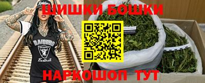 молекула духа Беслан