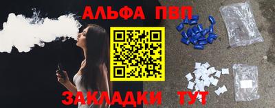 гашик Берёзовский