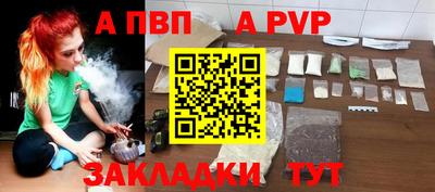 молекула духа Беслан