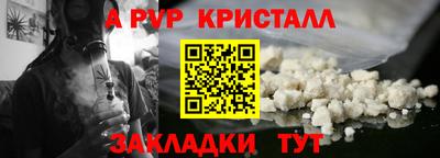 метадон Бийск