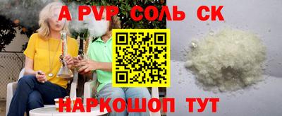 молекула духа Беслан
