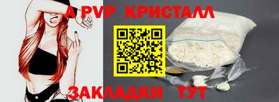 метадон Бийск