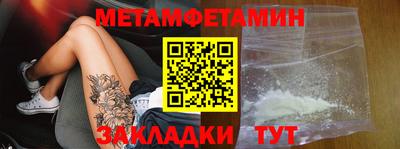 гашик Берёзовский