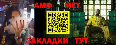 метадон Бийск