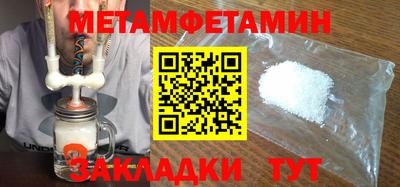 метадон Бийск
