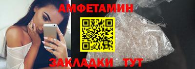метадон Бийск