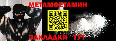 молекула духа Беслан