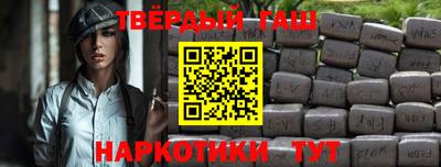 гашик Берёзовский