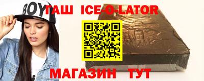 гашик Берёзовский