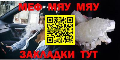 молекула духа Беслан
