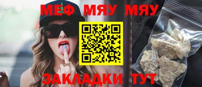 метадон Бийск