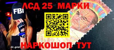 гашик Берёзовский