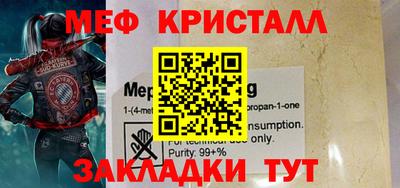 молекула духа Беслан