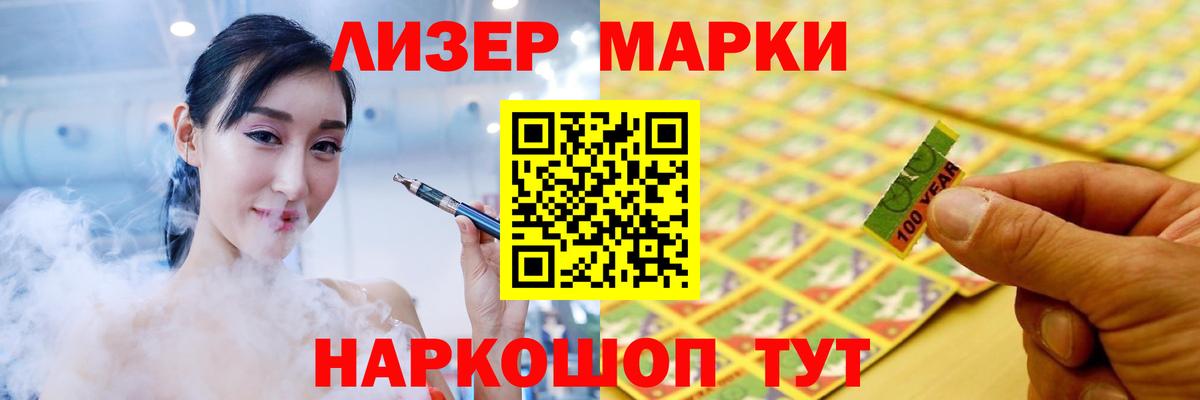 LSD-25 экстази ecstasy Каменск-Шахтинский
