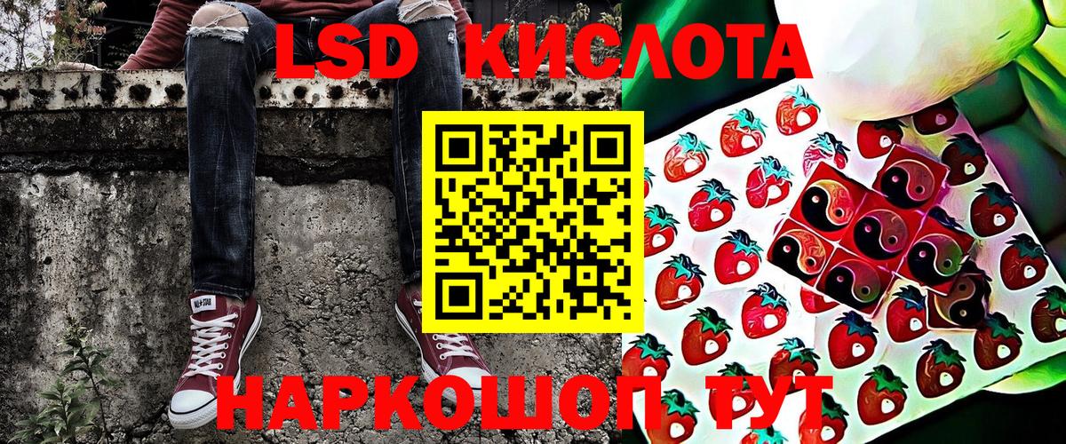 Марки NBOMe 1,8мг Каменск-Шахтинский